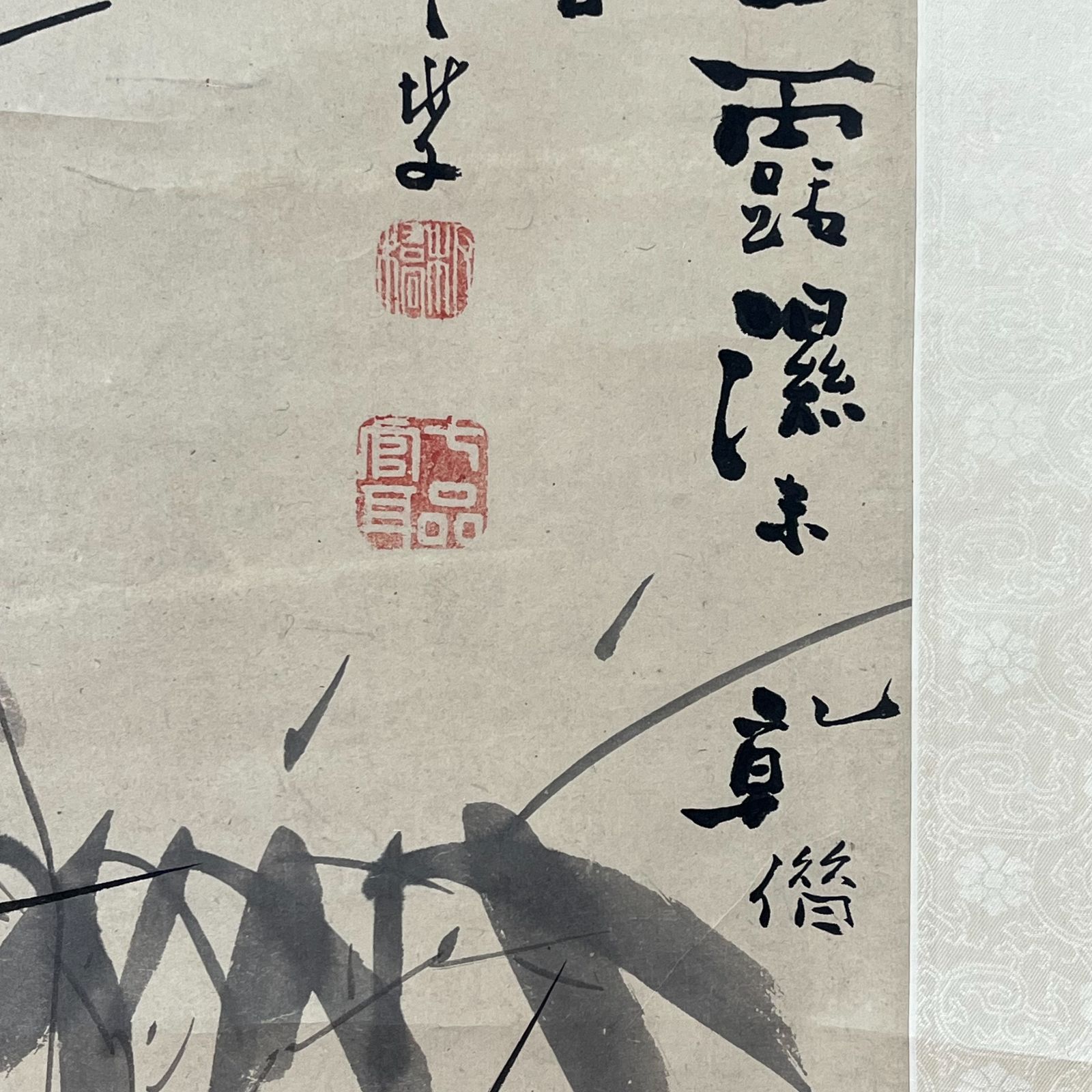 中国書画掛軸 張学高先生 【公式通販】