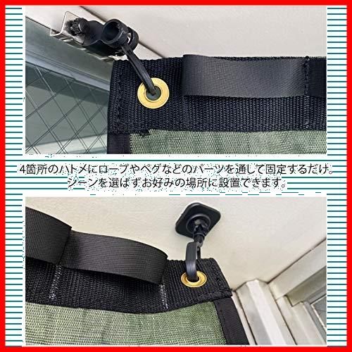 シェード