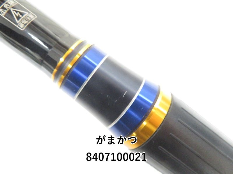 マスターモデル２尾長　Ｍー５３ Gamakatsu がまかつ がま磯 マスターモデル2 尾長 H-53 : ナニワ
