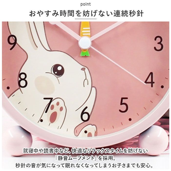 目覚まし時計 置時計 ビッグ ☆ 目覚まし時計 静か pmymclock03 目覚まし時計 秒針 静か 動物