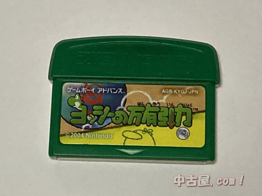 GBA ヨッシーの万有引力 ※ソフトのみ - メルカリ