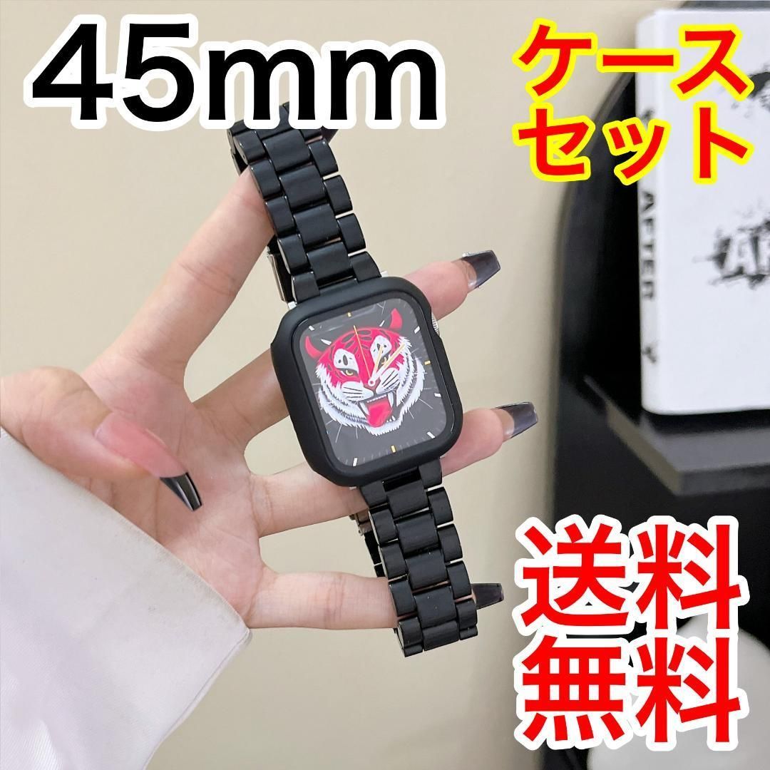 Apple Watch バンド 45mm ケースセット アップルウォッチ 黒