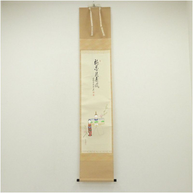 掛け軸 大徳寺 足立泰道 筆 『 山色清浄身 』紙本 希少 茶道具 掛軸 美品 E342 掛軸 大徳寺 足立泰道 『寂然不動』 共箱 『真作