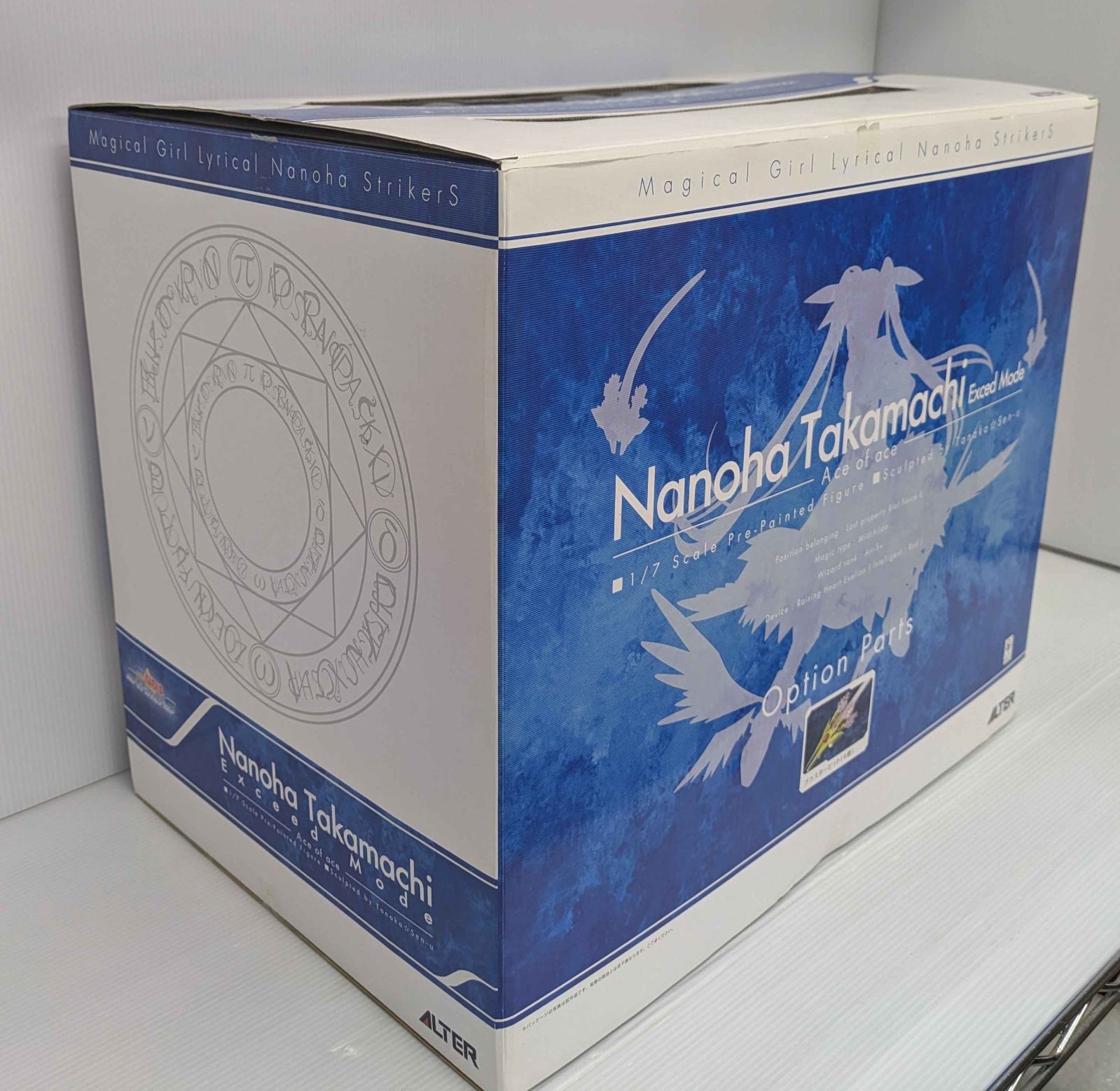 開封品】高町なのは エクシードモード 「魔法少女リリカルなのは