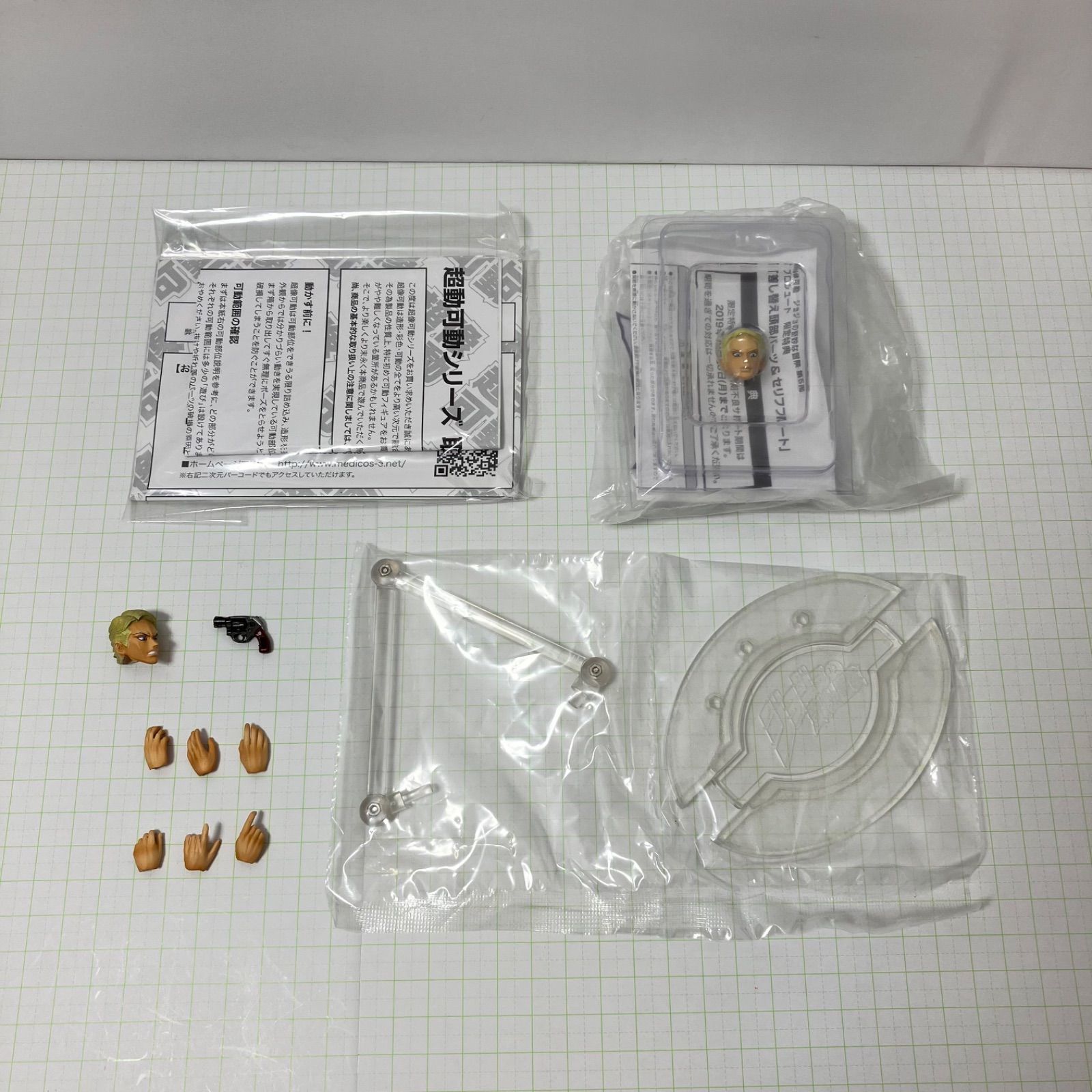 瀬戸店】超像可動 ジョジョの奇妙な冒険 第5部 黄金の風 プロシュート 