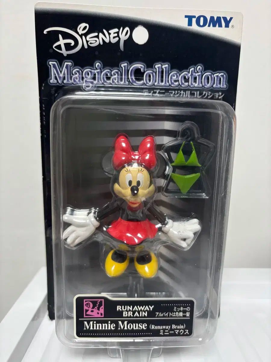 ディズニー マジカルコレクション フィギュア8体セット トイストーリー