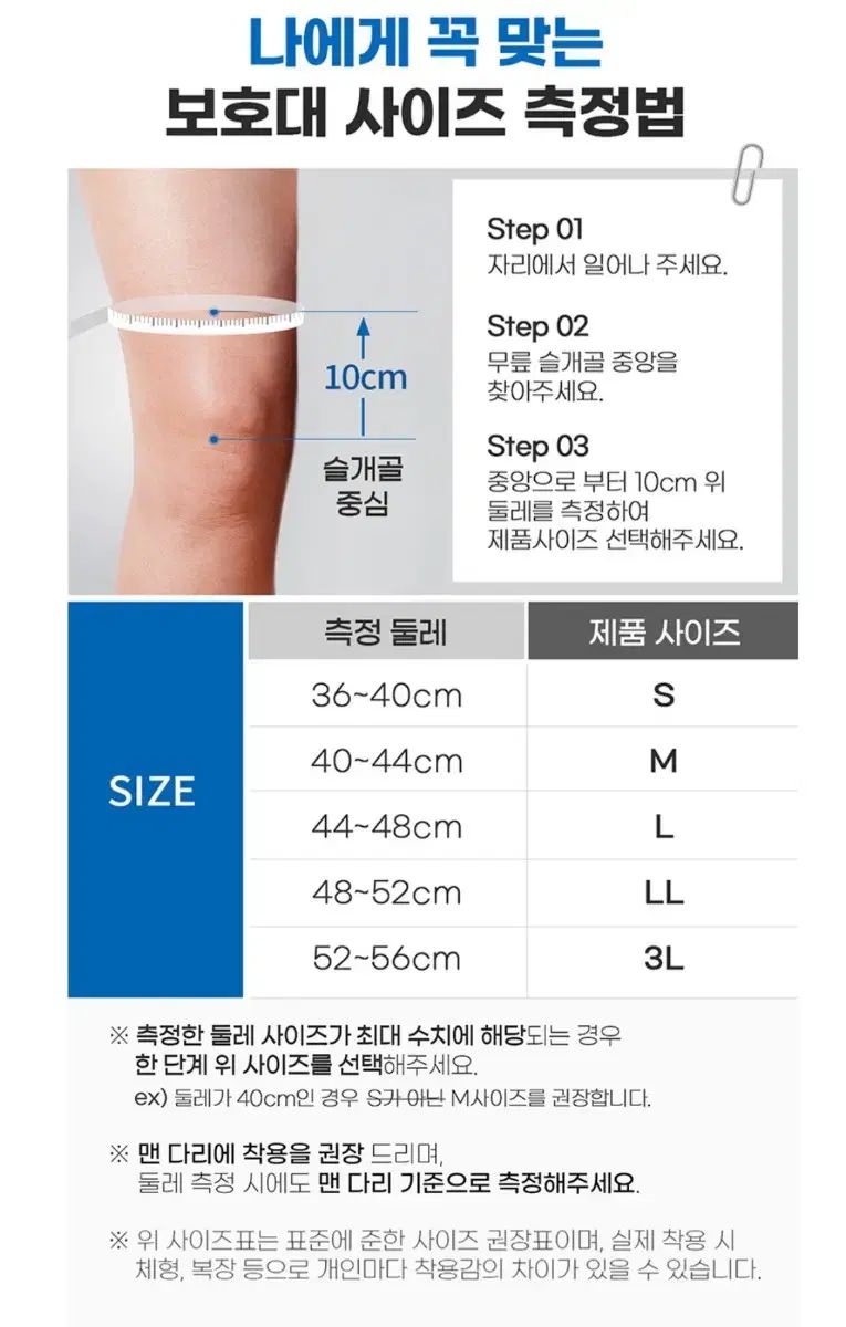  ザムスツ ZAMST ひざ サポーター EK 3 L その他 登山 クライミング用品