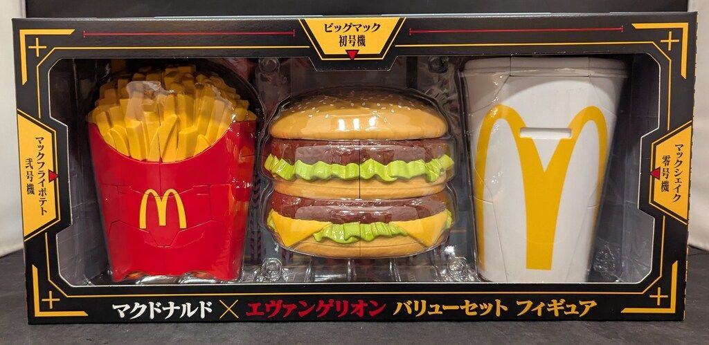 マクドナルド‪‪×エヴァンゲリオン バリューセットフィギュア McDonald's (マクドナルド) バリューセット フィギュア