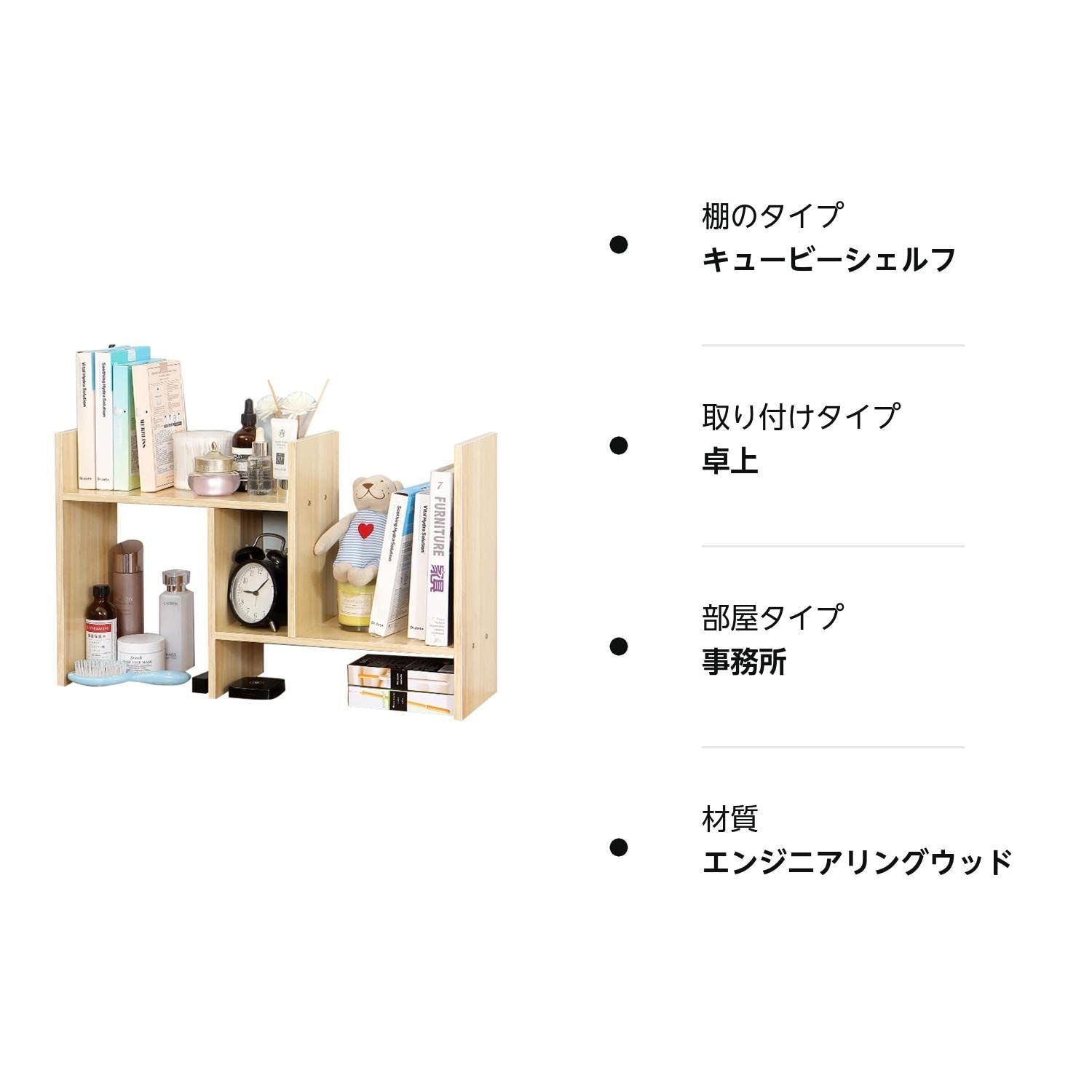 小物入れ 伸縮 自由自在 木製デスクオーガナイザー 卓上 Amazon.co.jp: Juleduo 卓上 デスクオーガナイザー ペン立て
