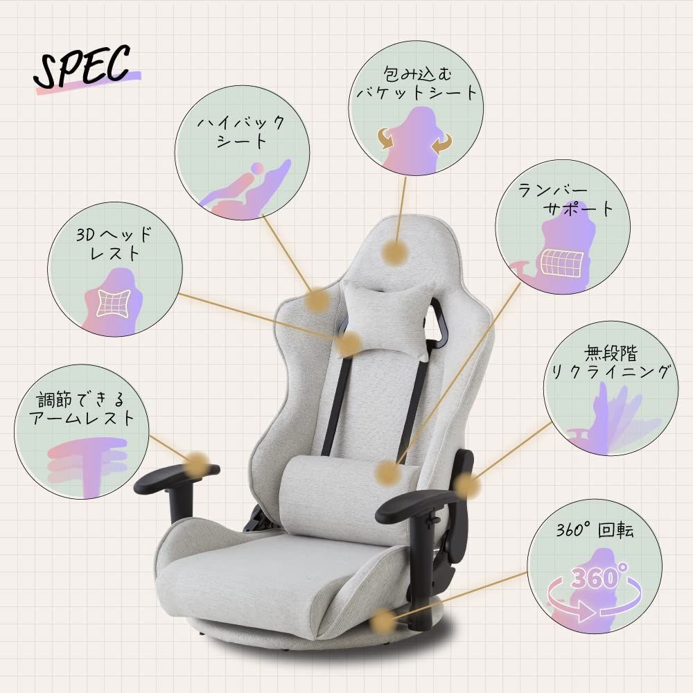 SAKODA ファブリックゲーミング座椅子