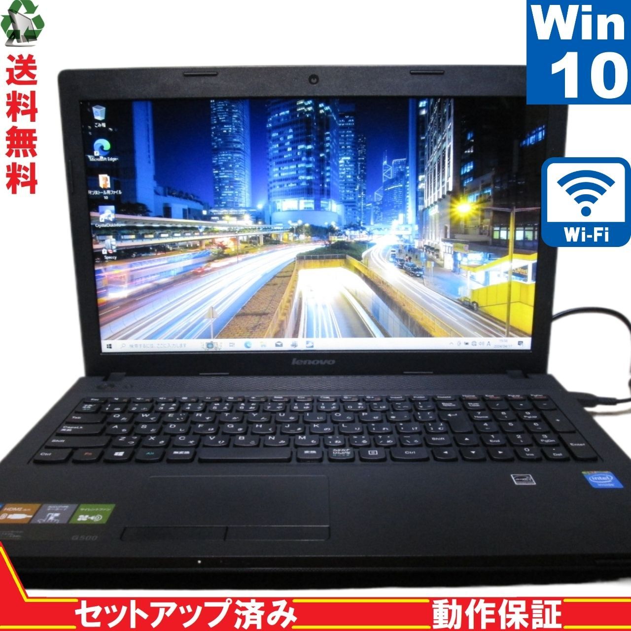 Lenovo G500 59403869【Celeron 1005M 1.9GHz】 【Windows10 Home ...