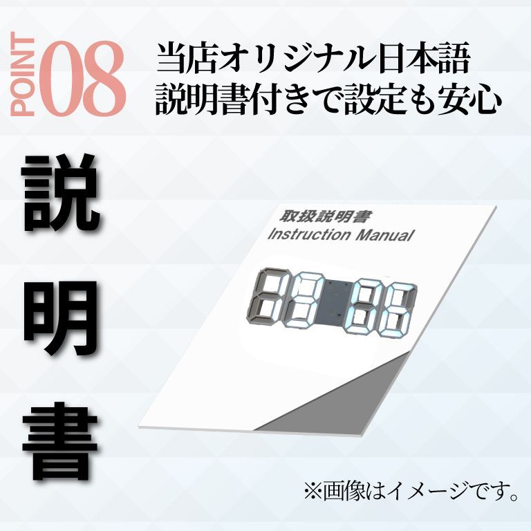 訳あり アウトレット デジタル置き時計 掛け時計 デジタル 目覚まし時計 壁掛け時計 温度計 光る おしゃれ 北欧 LED インテリア 3D 目覚まし 時計 自動消灯 消える 音に反応 数字 よく見える ホワイト 視認性 明るさ自動調節