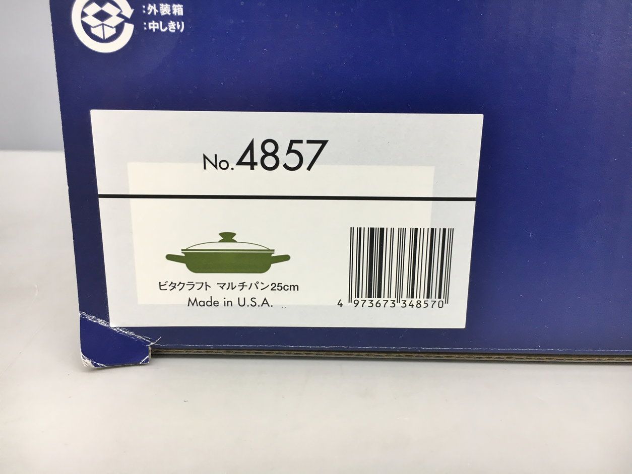 4857 ナベ