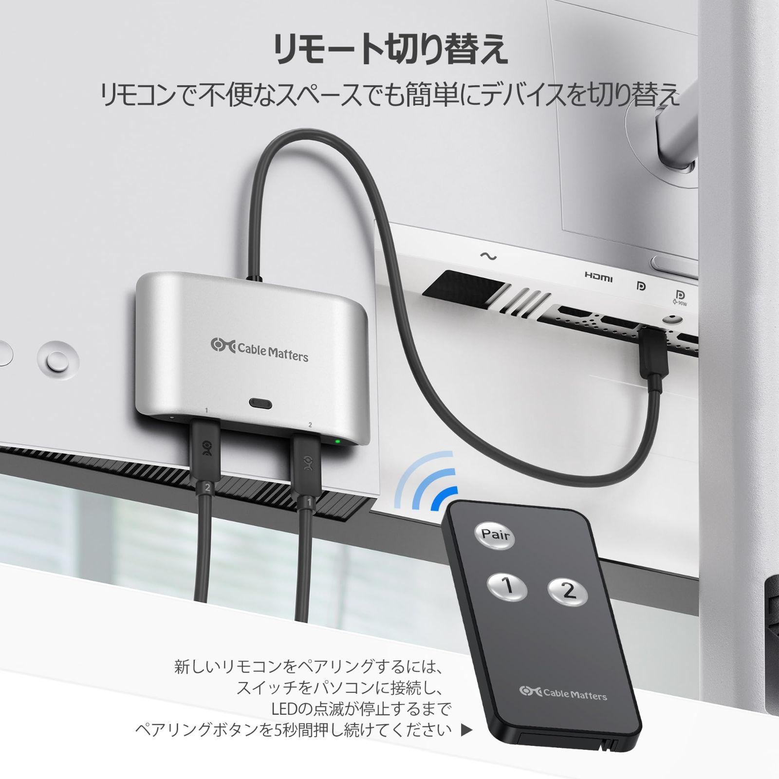 USB USB4 Cスイッチ 2台のコンピュータ用 8K 30Hz 5K 60Hz 4K 144Hz対応 140W 20Gbps PD USB-CまたはThunderbolt Matters 4モニタまたはUSB-CまたはThunderbolt C