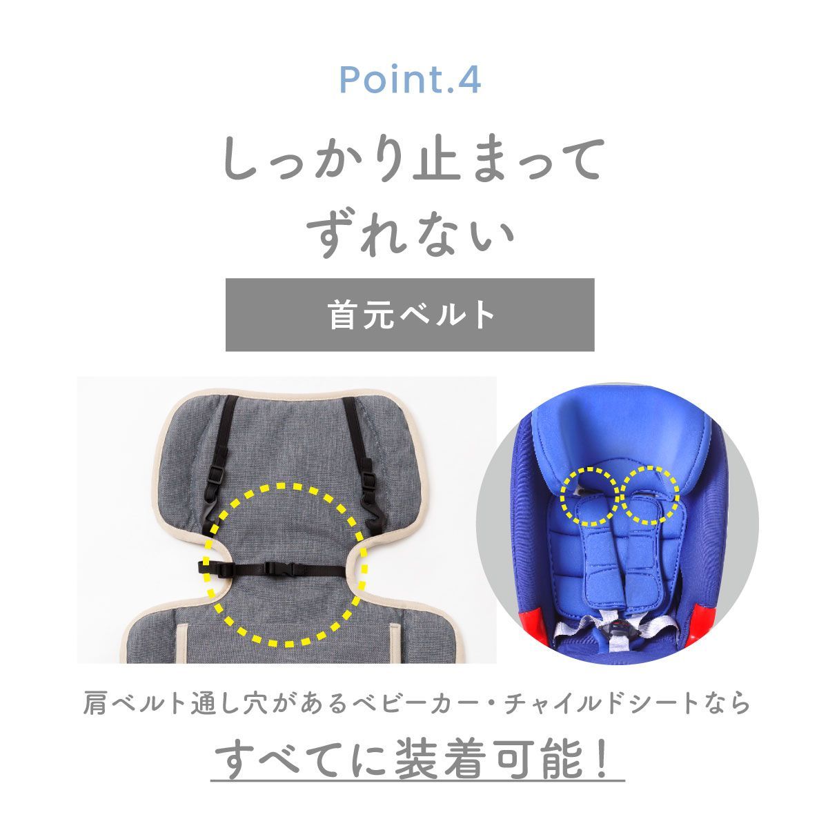 少々難あり】BabyKuru®公式 正規品 ベビーカー シート ベビクル 高品質