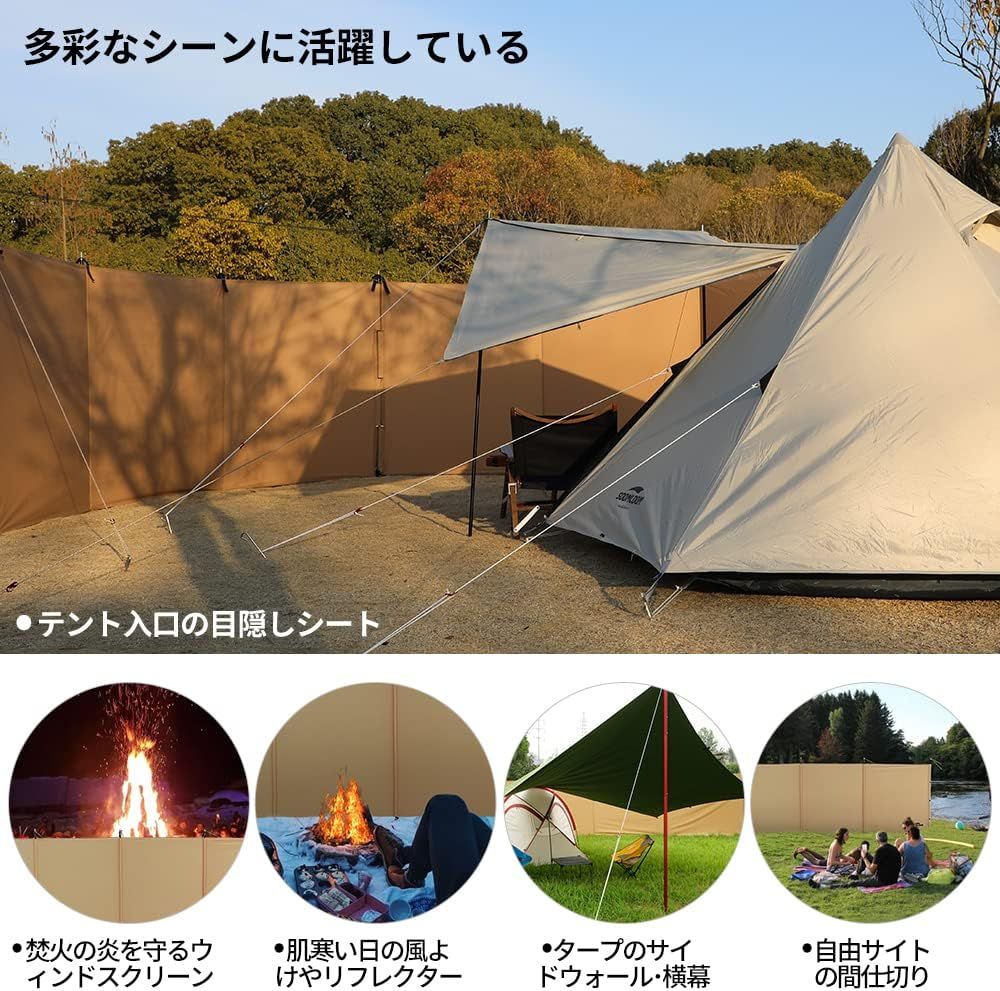風よけ 自由サイト間仕切り