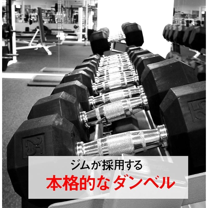 ヘックスダンベル 5 kg 7 10 12 15 20 25 30 ジム採用の本格派ダンベル 衝撃から守るラバーコーティング 高耐久のスチールグリップ Hex dumbbell 0
