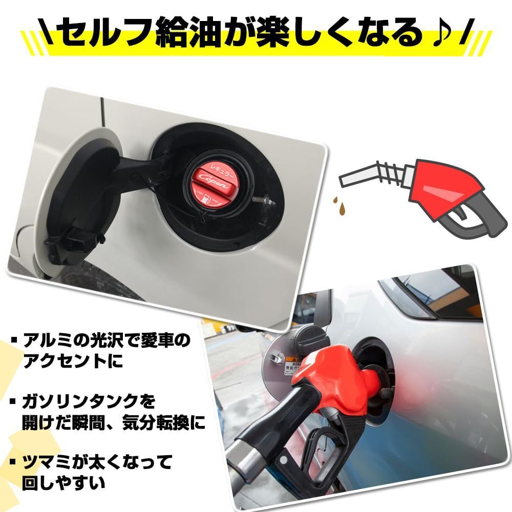 XIKER ダイハツ コペン LA400K専用 フューエルキャップカバー