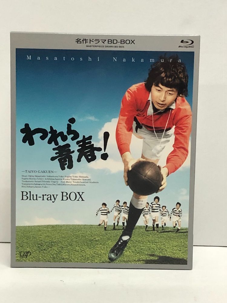 4.われら青春! Blu-ray BOX