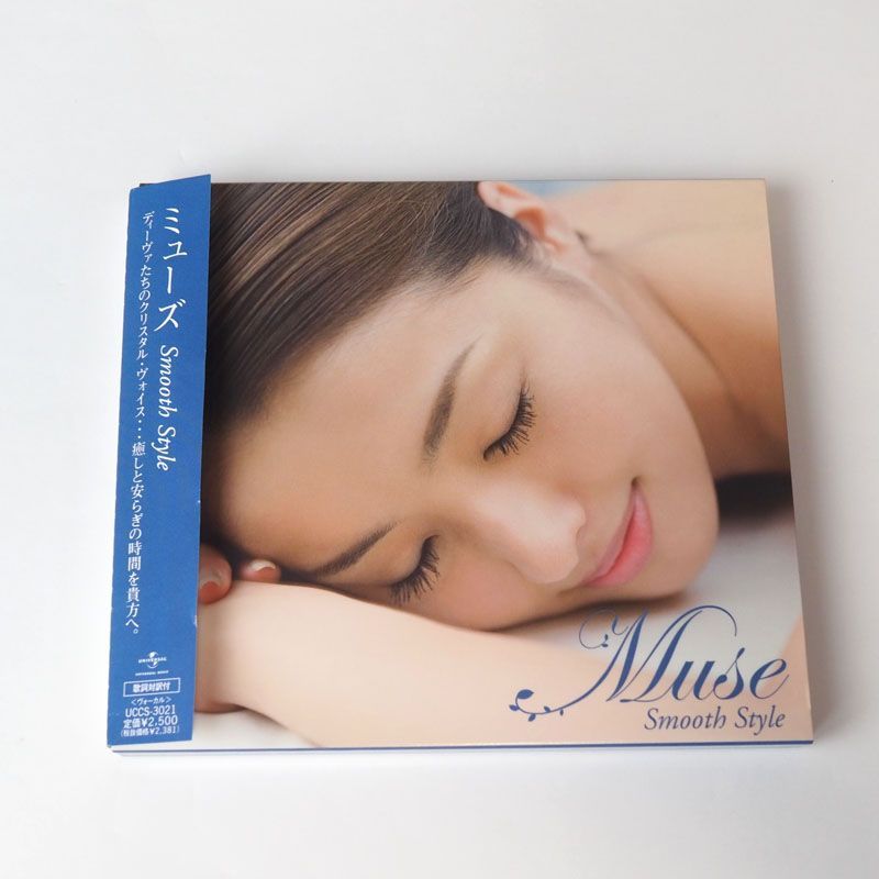 ミューズ Muse SMOOTH STYLE 帯付き美品 CD オムニバス ヘイリー