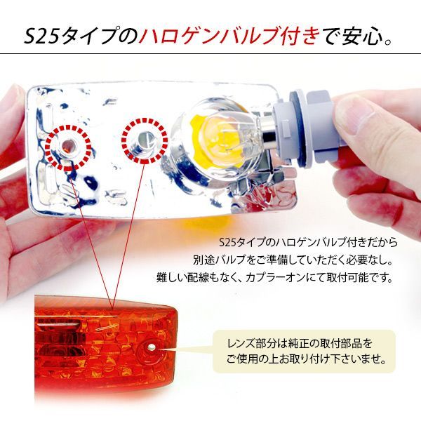 日野 17プロフィア レンジャー サイドマーカーXマーカーカバーセット クリア nisso_526199