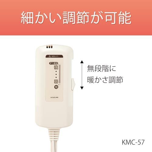 188×120cm_うるおいタッチ コイズミ 電気毛布 掛敷毛布 うるおい電気