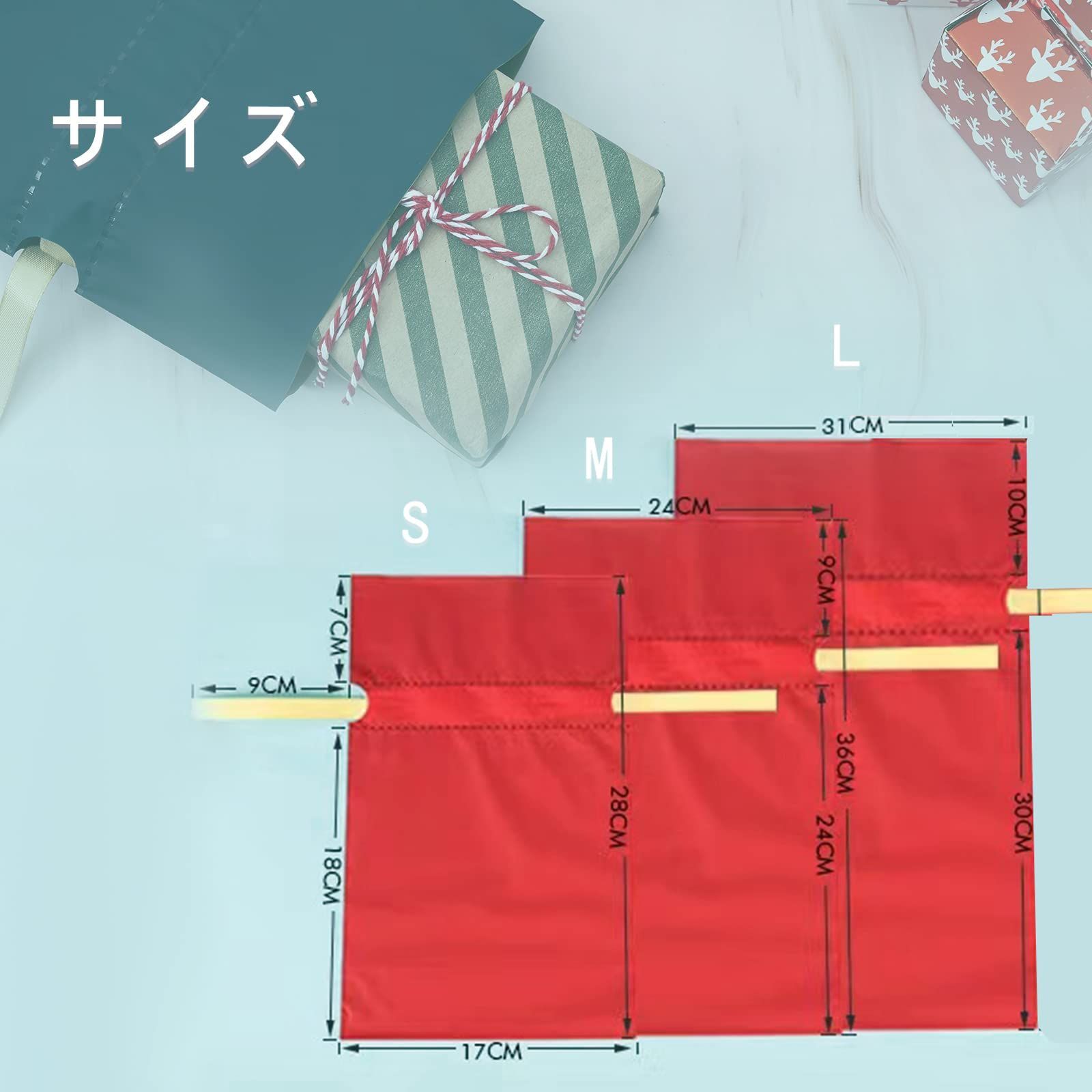 新着商品 ギフト袋
