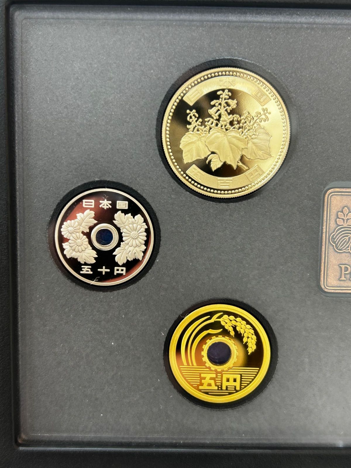 Proof Coin Set 6点セット 旧貨幣 貨幣 プルーフセット」の人気商品一覧 | 安い商品を通販サイト
