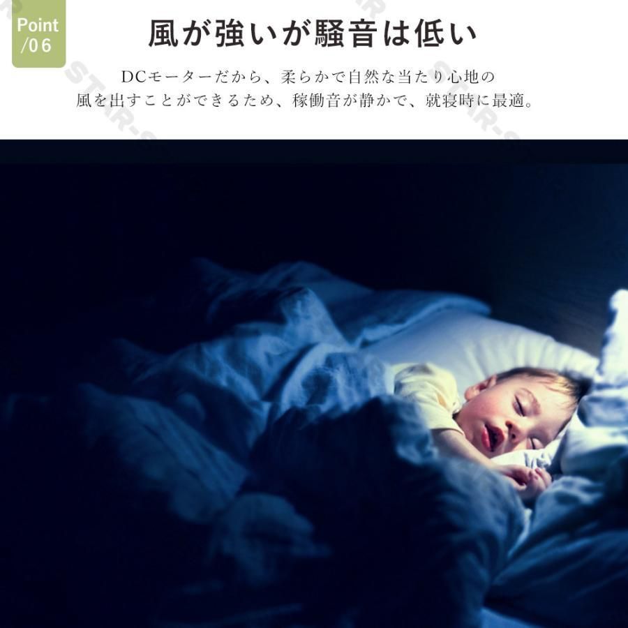 8畳 調光調色