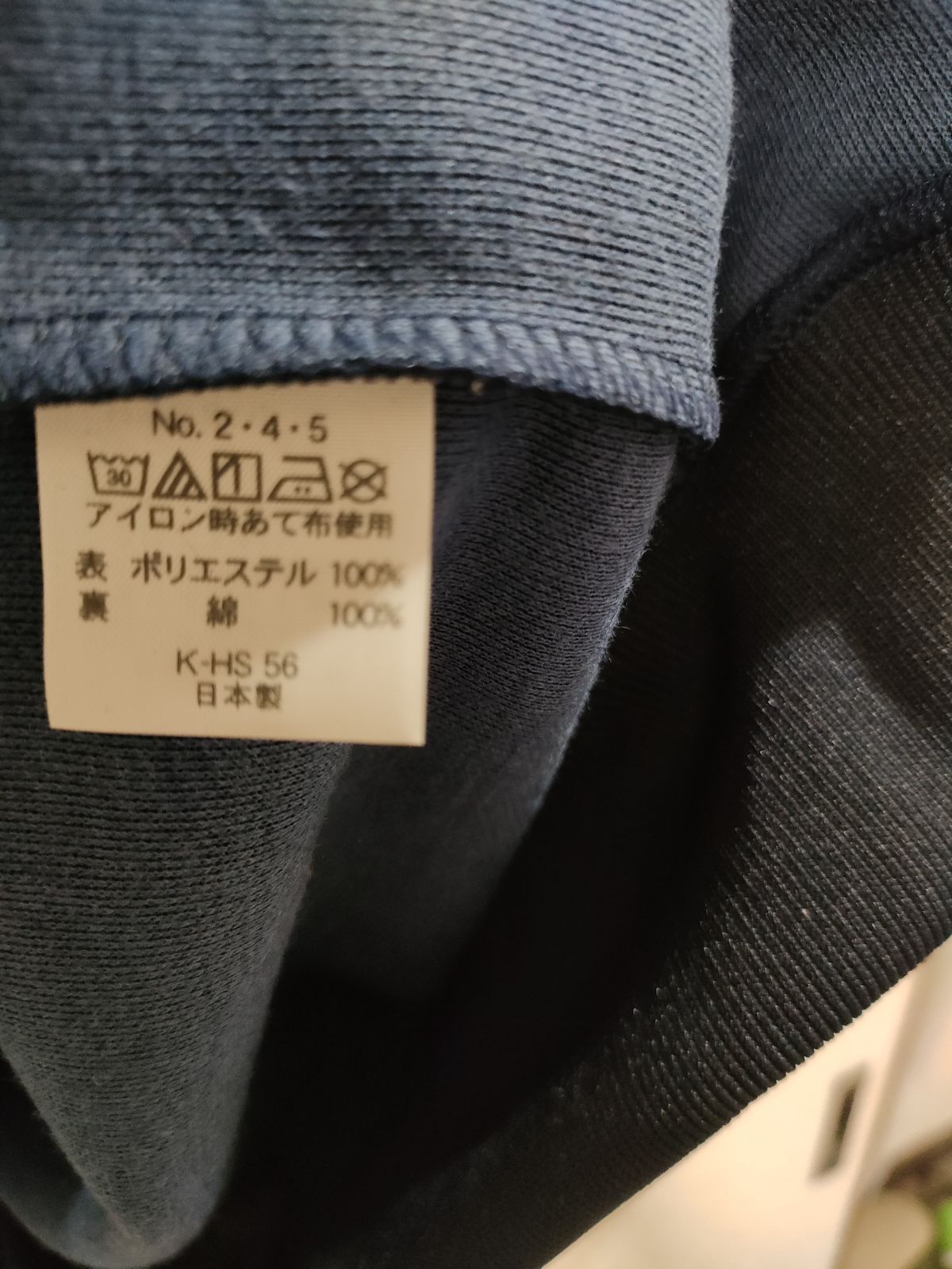 新品】 ジャージ 体操服 LLサイズ 体操着 中学校 高校 - メルカリ