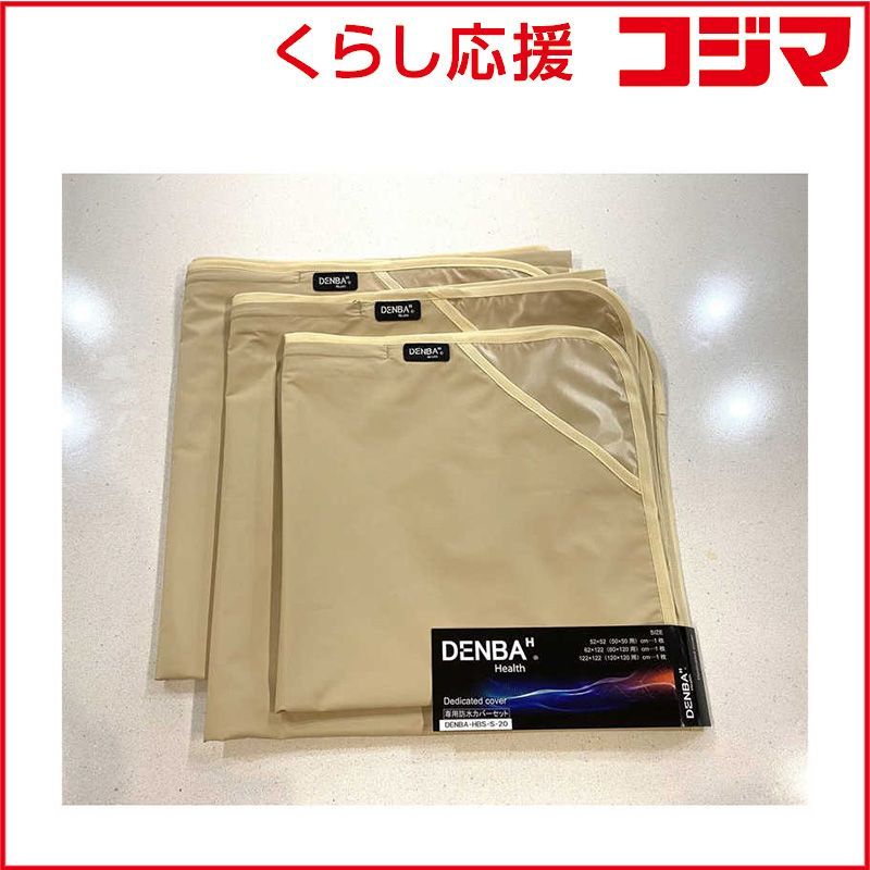 スーパーウェーブJ 取扱説明書なし SUPER WAVE J