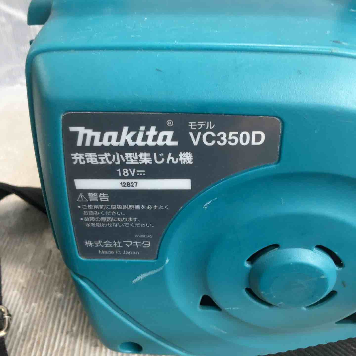 KOSHIN SCL-1820 充電式サイクロン掃除機 充電式サイクロン掃除機 SCL