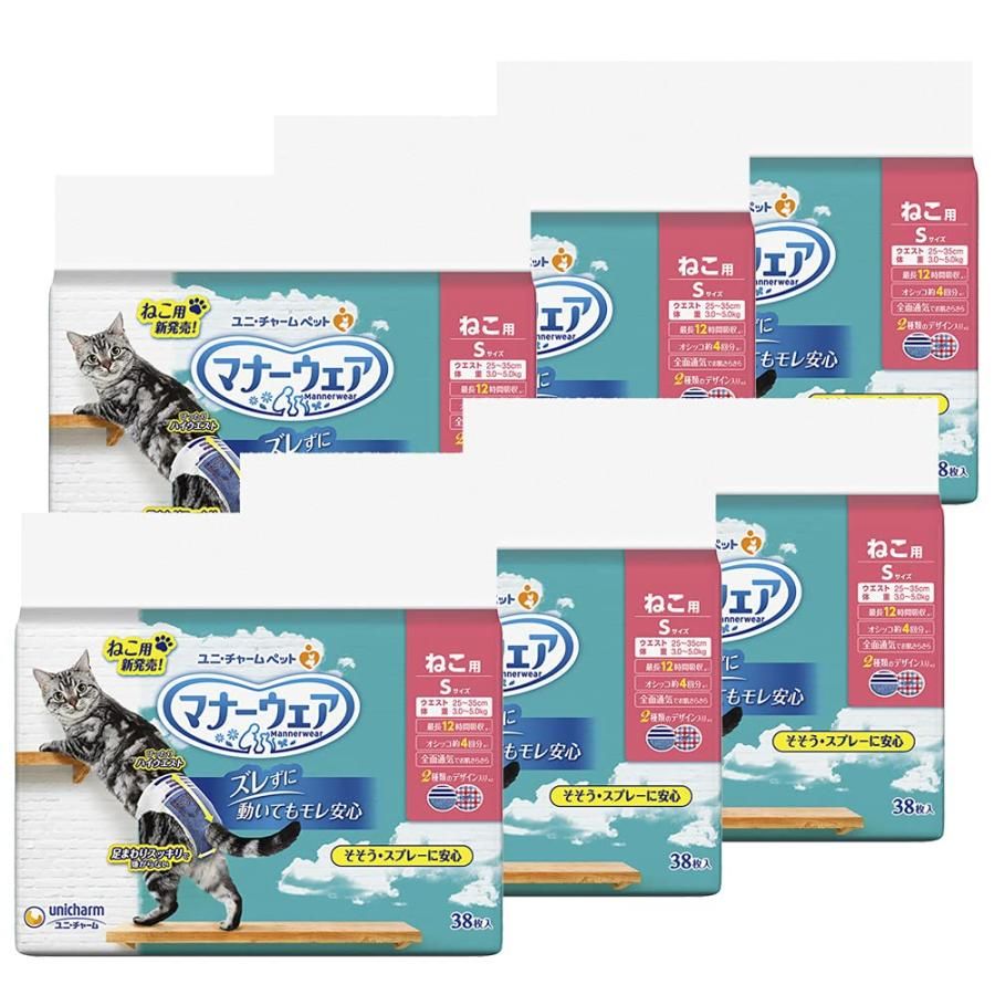 マナーウェア 猫用 おむつ Sサイズ 228枚 38枚×6袋 猫用おしっこ ペット用品 ユニチャーム