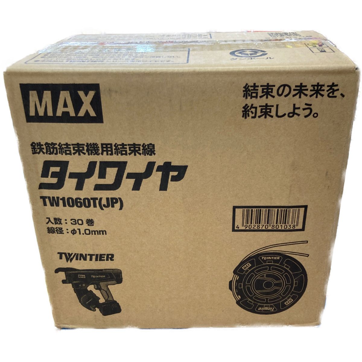 マックス(MAX) “ツインタイア”用タイワイヤ TW1060TJP - 2