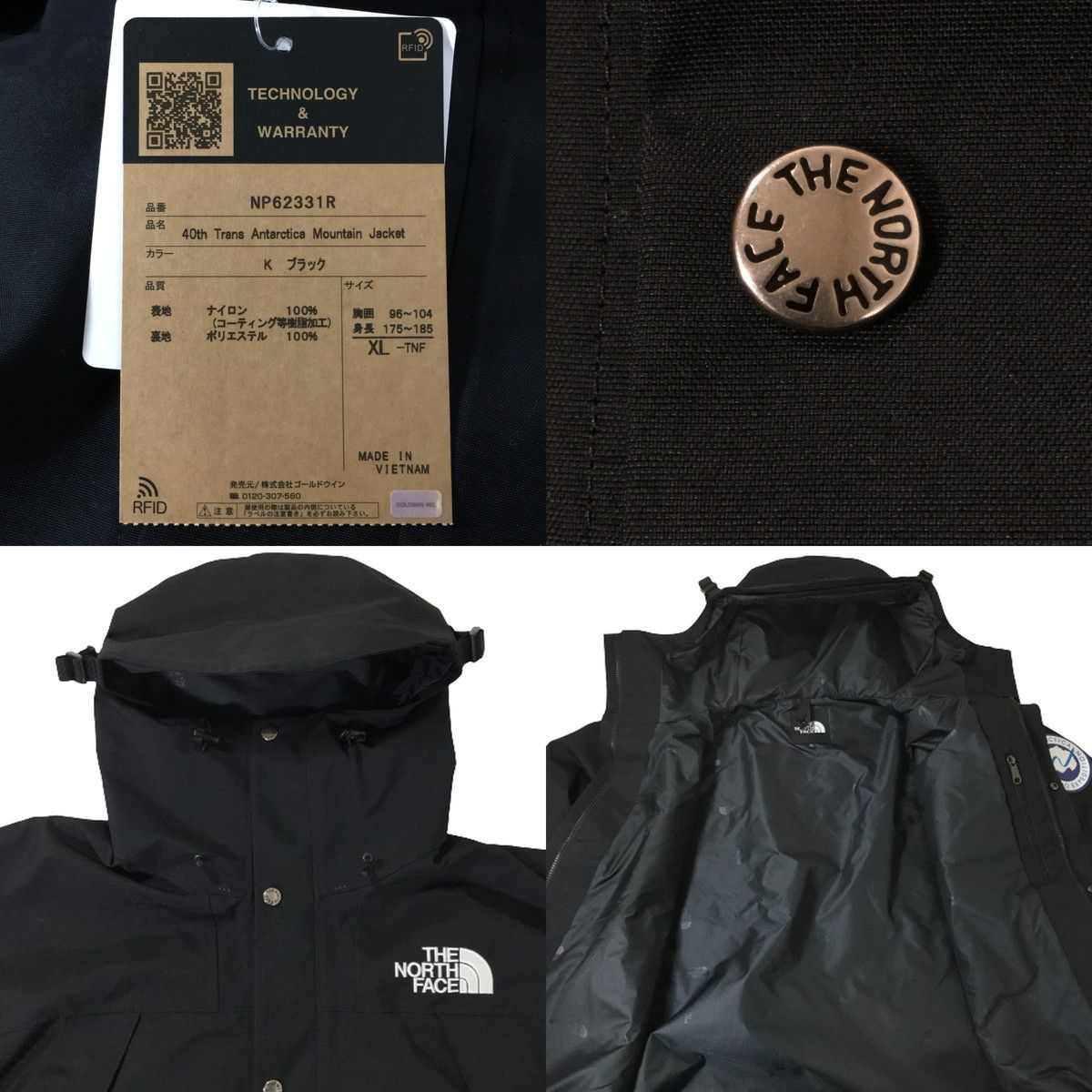 未使用品 THE NORTH FACE ザ・ノース・フェイス 40th Trans Antarctica 