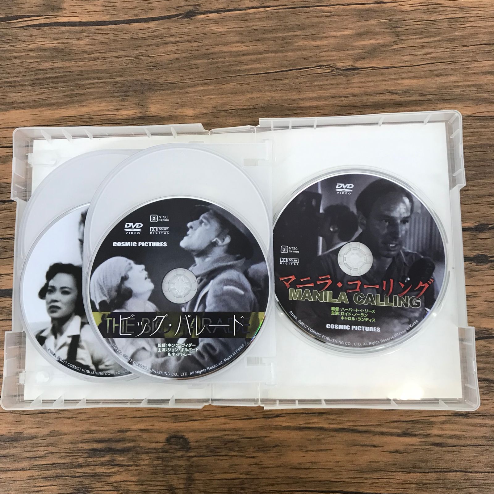 初売り旅行 戦争映画パーフェクトコレクション 地獄の最前線/オーソン ヴァイスシュヴァルツ