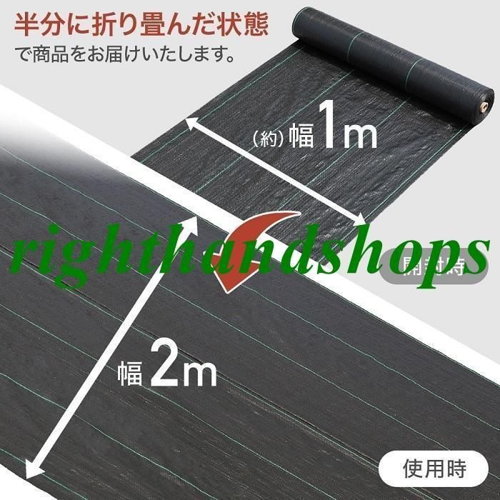 防草シート 2m×50m