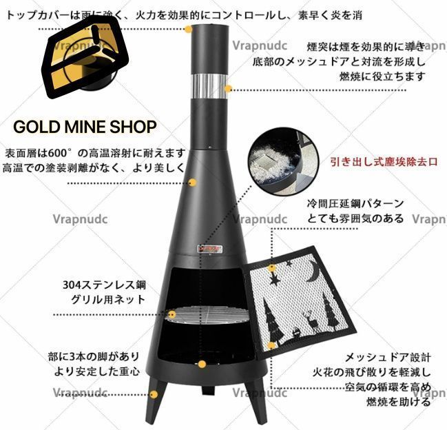 家庭用薪ストーブ バーベキューネット付き