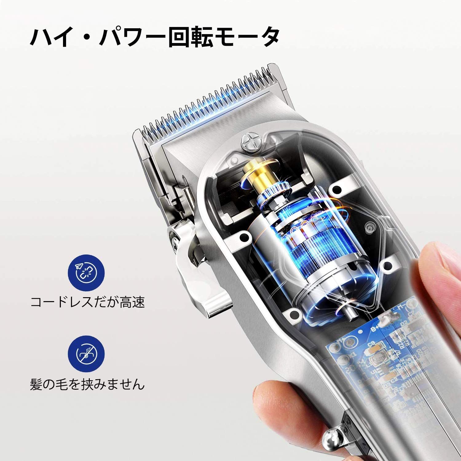 メンズ