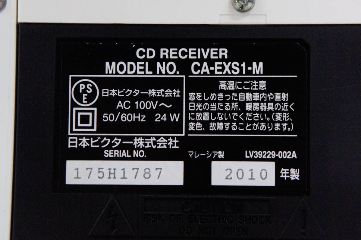 中古】JVC Victorビクター iPod/iPhone対応 CD RECEIVER CA-EXS1-M