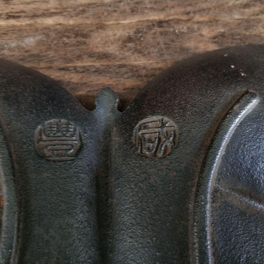 鉄器 蝶硯池 筆洗い 文房置物・案頭 書道具 文房具 工芸品美術品