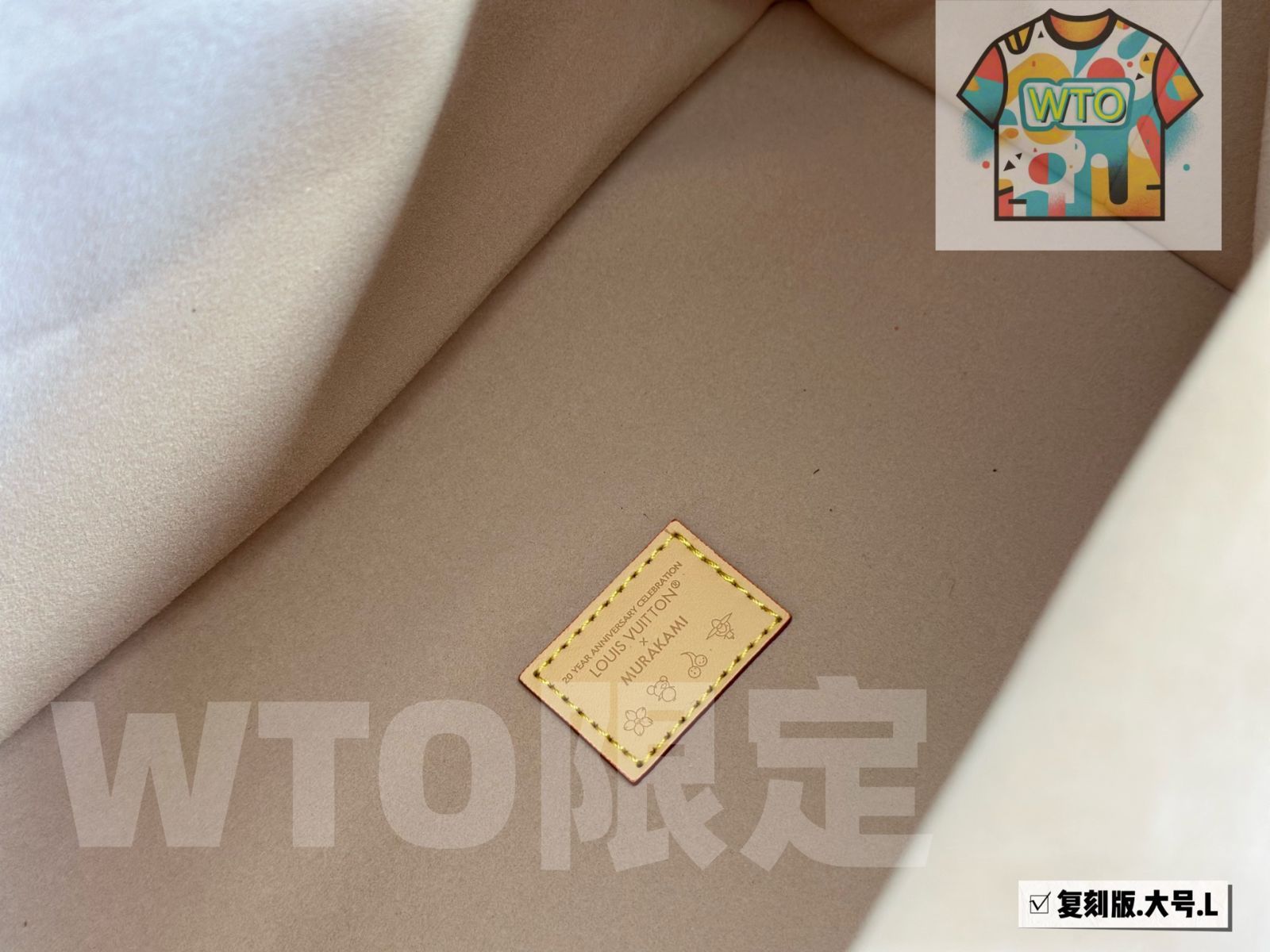 今日WTO】Louis Vuitton Max Bucket Bag/Fukubukuro ～30×26cm