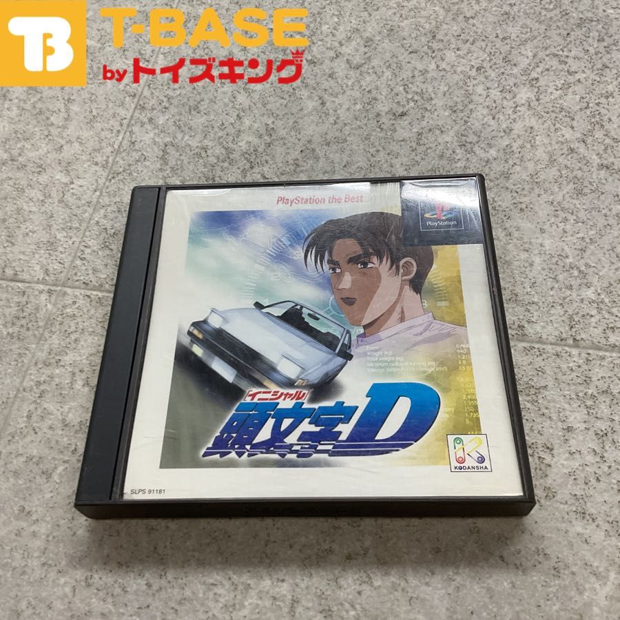 PlayStation1/プレイステーション1/プレステ1/PS1 KODANSHA