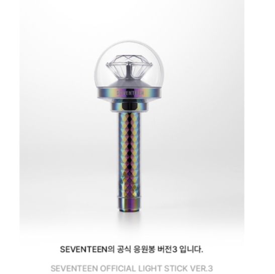 2個セット SEVENTEEN LIGHT STICK VER.3 ペンライト - メルカリ