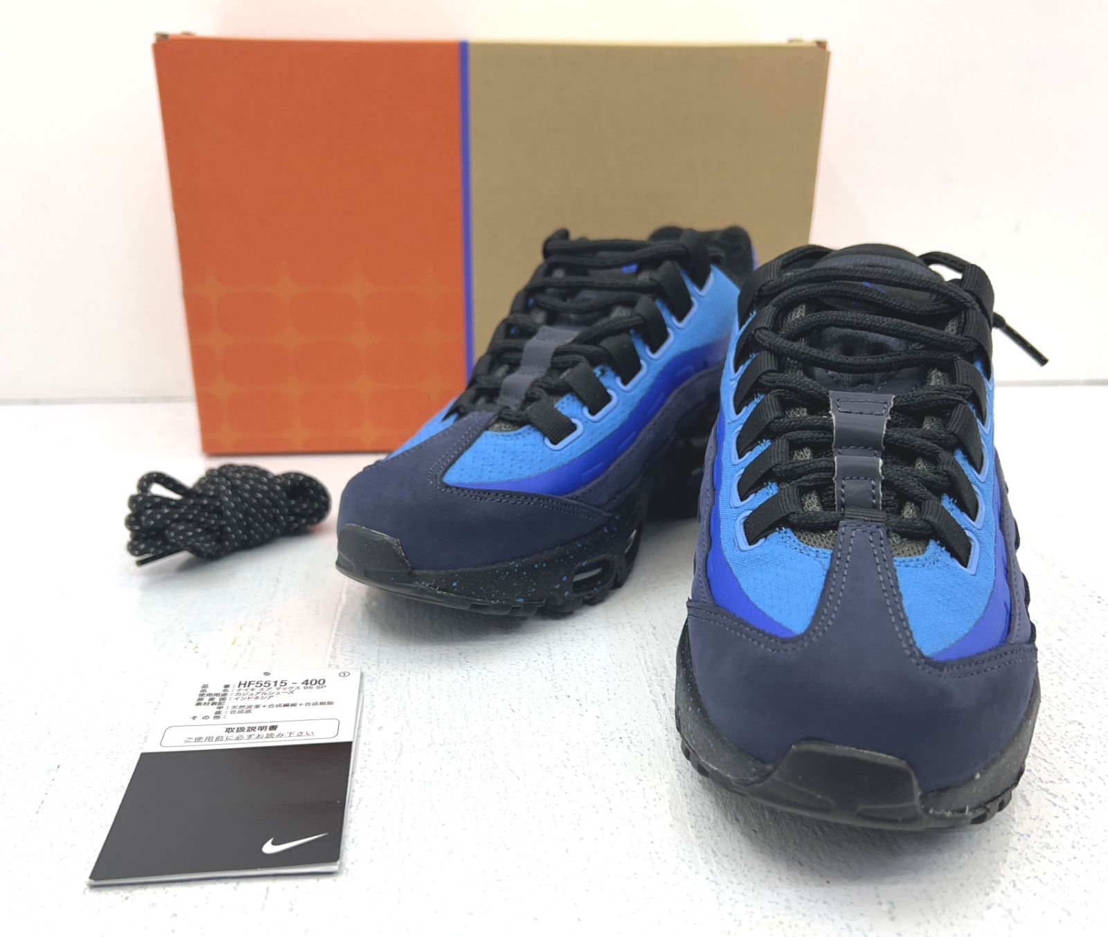盛岡80-0040】Stash × Nike Air Max 95 