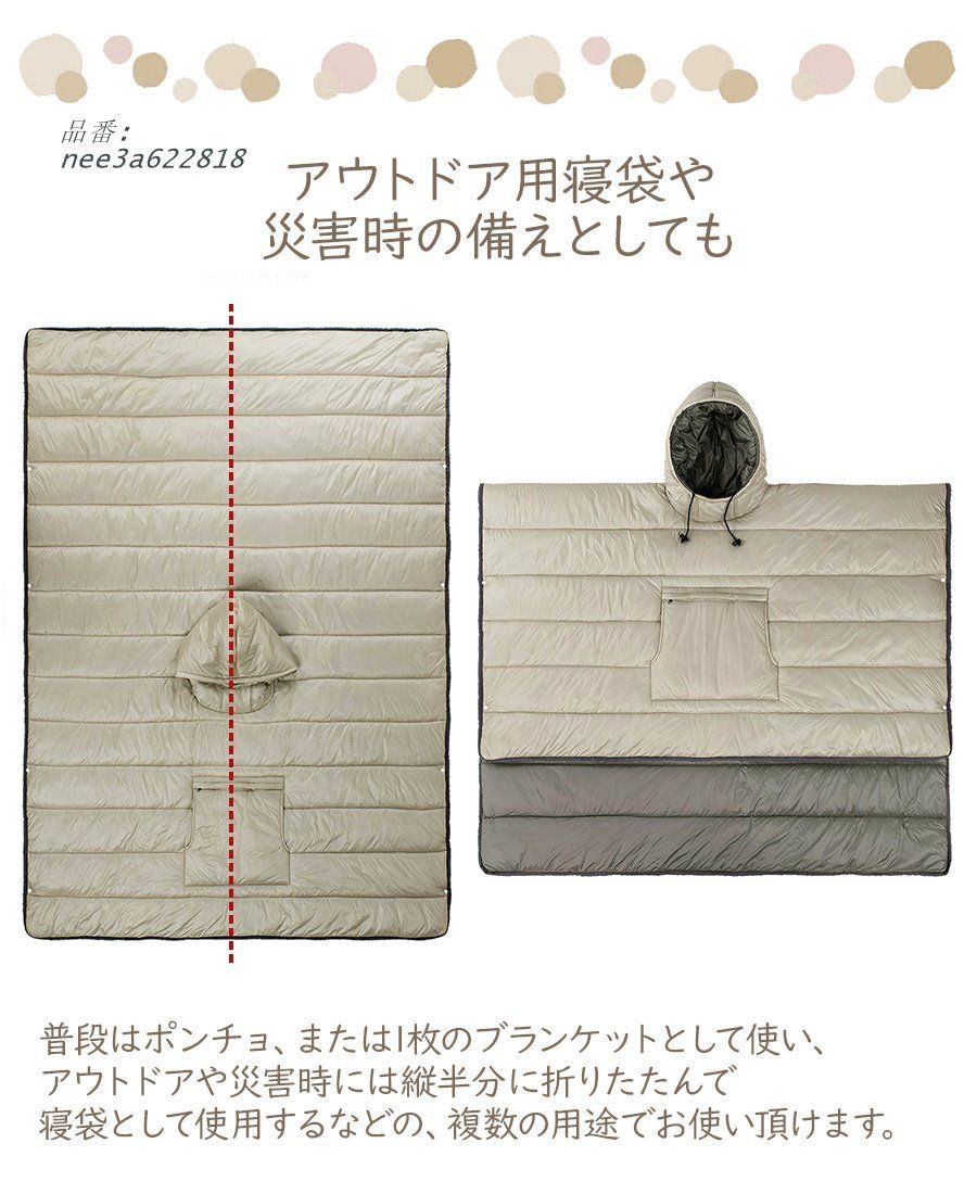 ひざ掛け フード付き