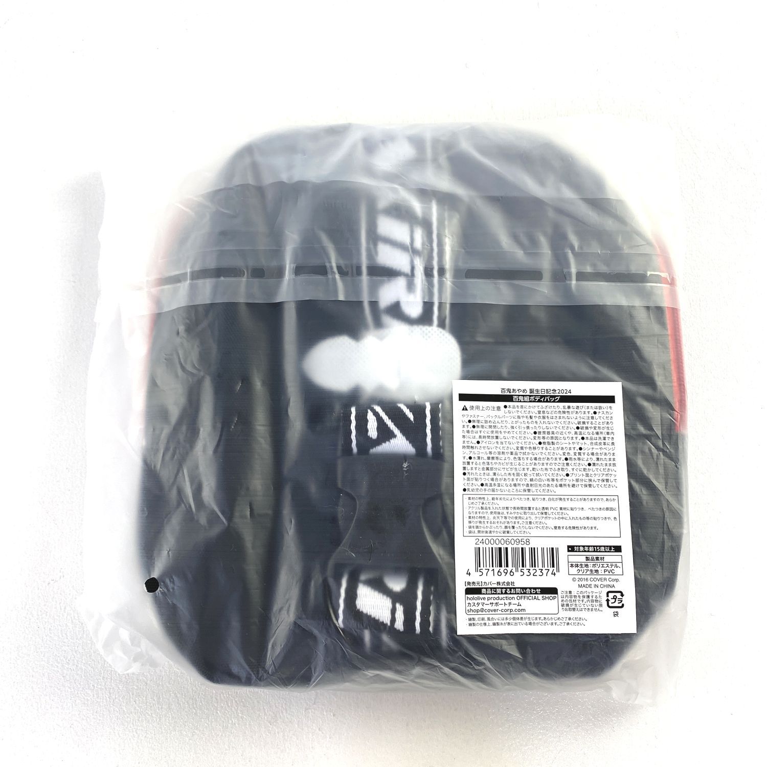 ☆加古川物流】【中古・未開封品】百鬼あやめ 誕生日記念2024