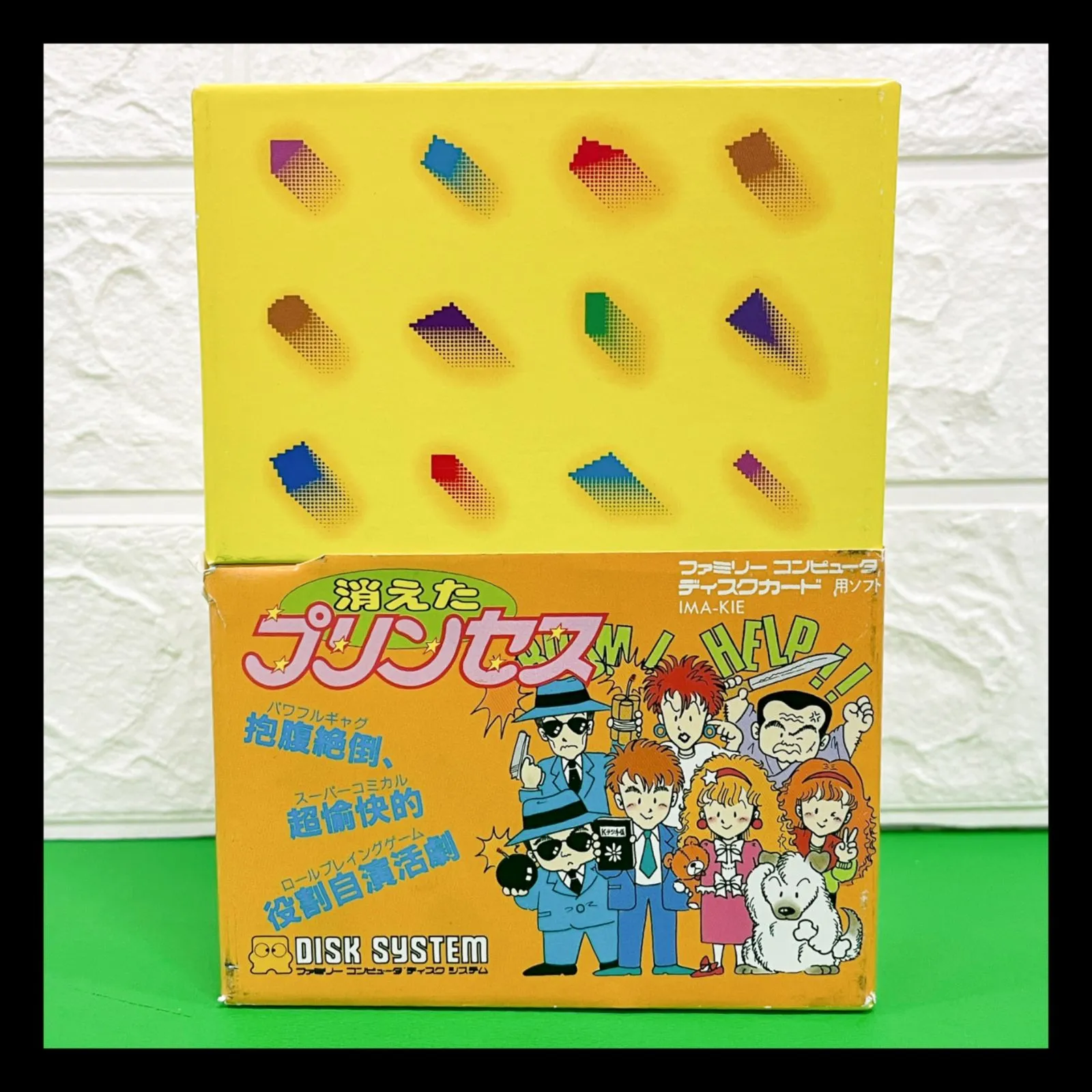 2025年最新】消えたプリンセス ファミコンの人気アイテム - メルカリ