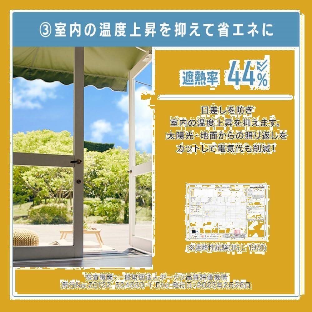 アイリスプラザ 簡単設置