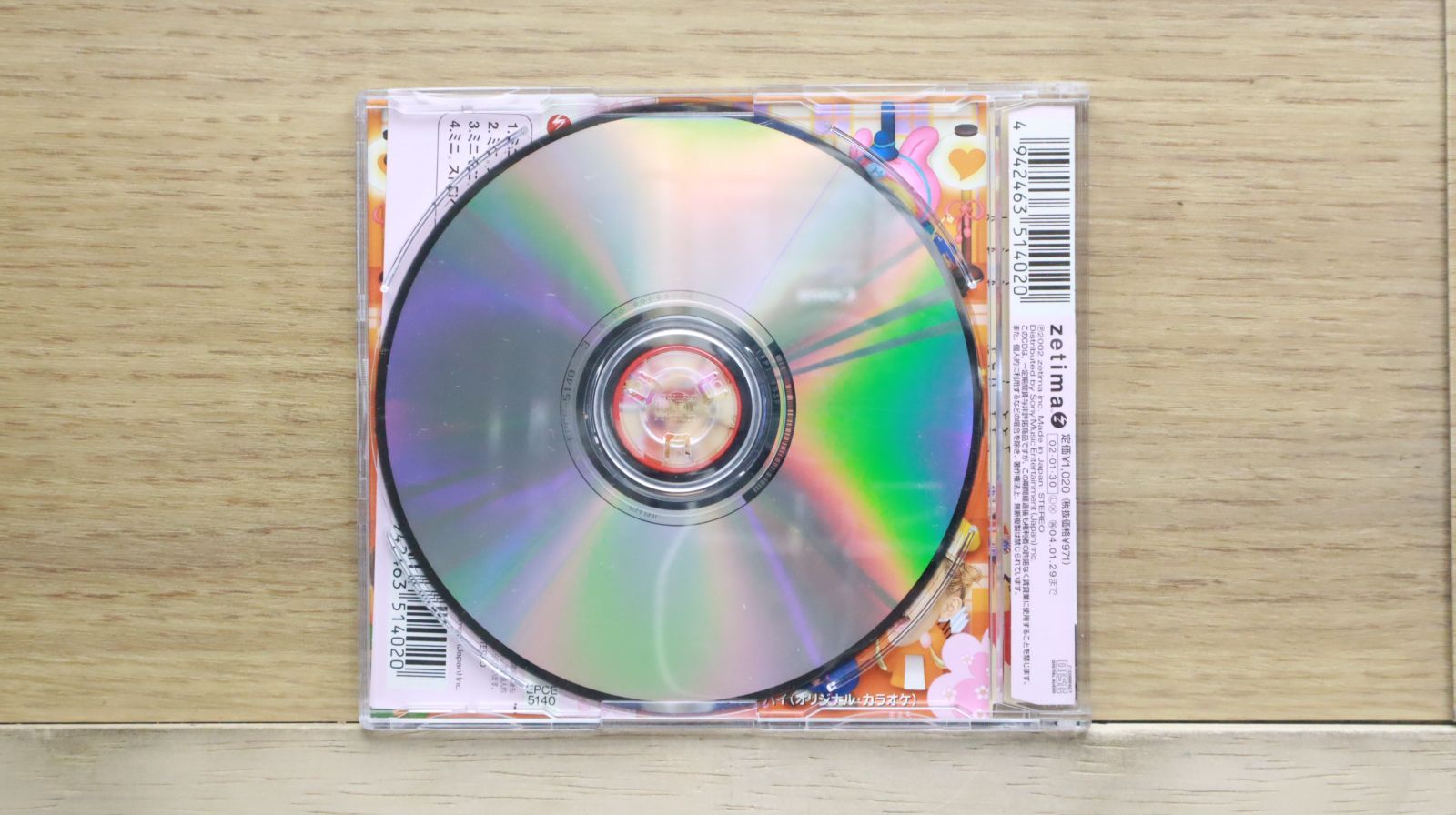 国内盤CD☆ミニモニ/minimoni□ ミニモニ。ひなまつり！ / ミニ